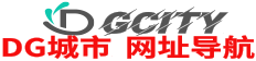 国外网址导航