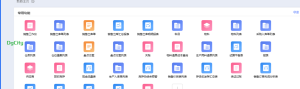 云星空的应付单下推生成凭证时出错的解题思路-dgcity