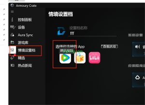 windows 11 观看腾讯或其他视频时切换应用程序声音时大时小解决办法-dgcity