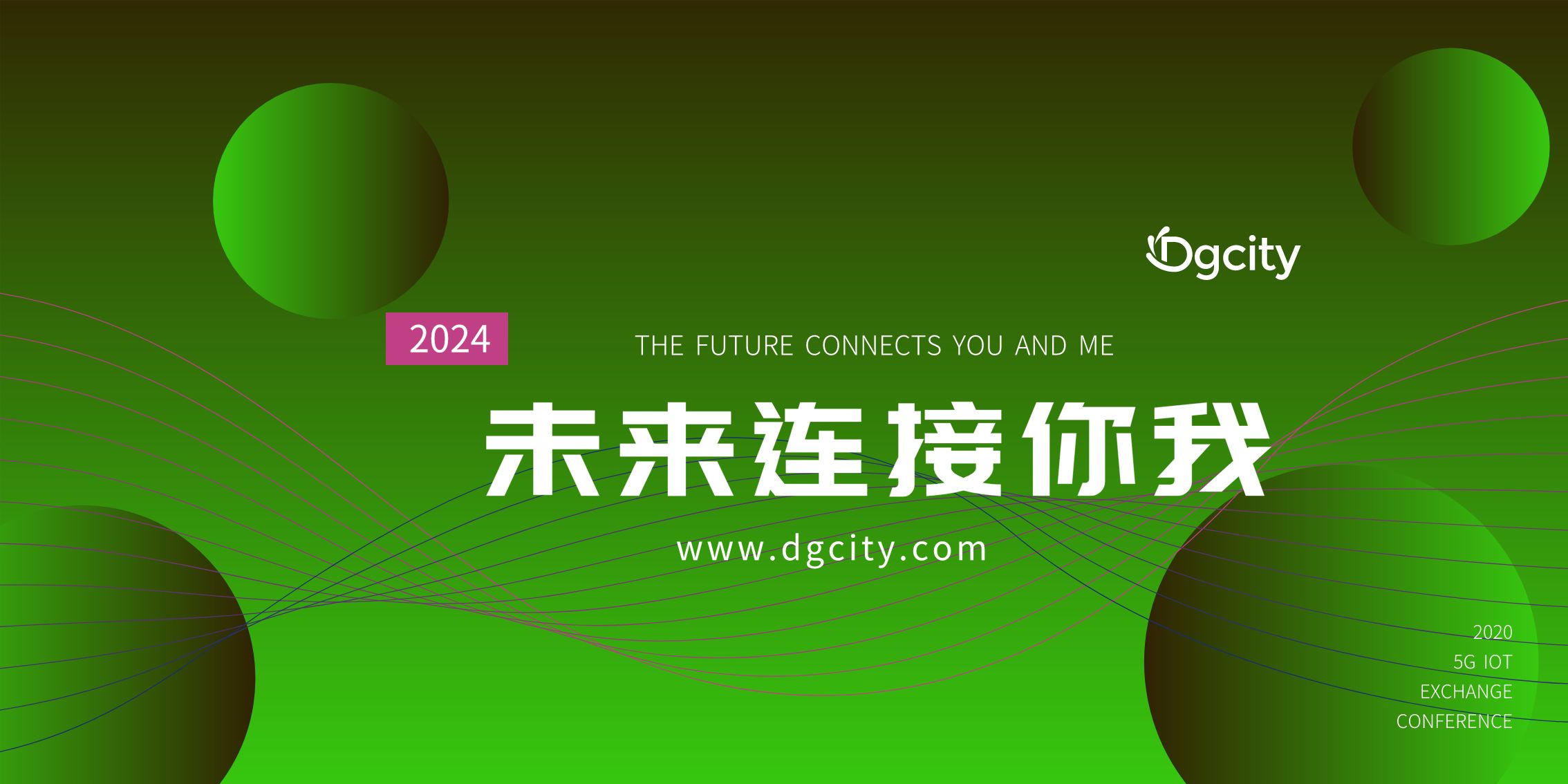 分类-开源ERP-Dgcity