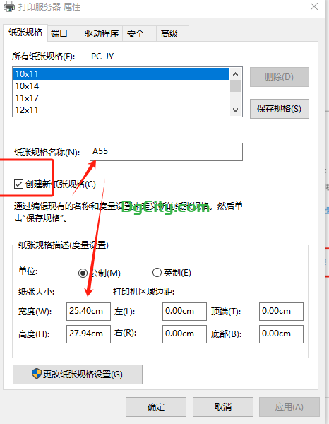 图片[3]-打印机自定义纸张以及不生效的解决方法-Dgcity