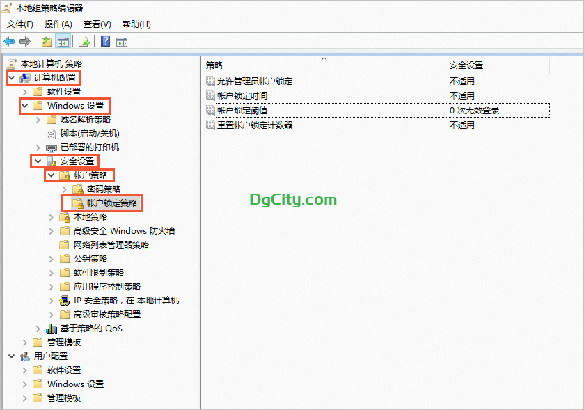 图片[4]-通过远程桌面连接Windows实例，提示“为安全考虑，已锁定该用户账户，原因是登录尝试或密码更改尝试过多”解决办法-Dgcity