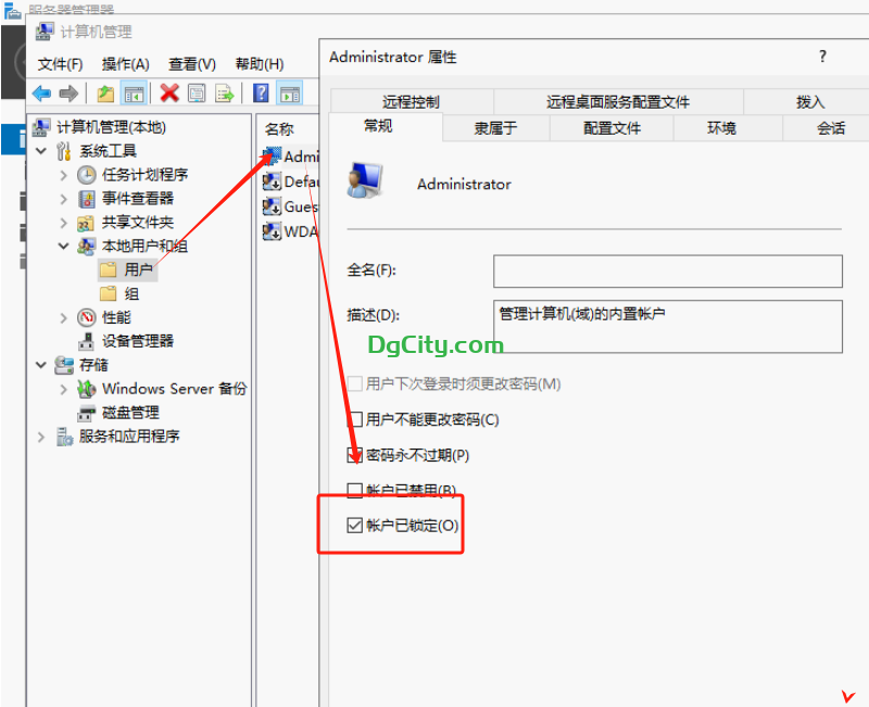 图片[2]-通过远程桌面连接Windows实例，提示“为安全考虑，已锁定该用户账户，原因是登录尝试或密码更改尝试过多”解决办法-Dgcity