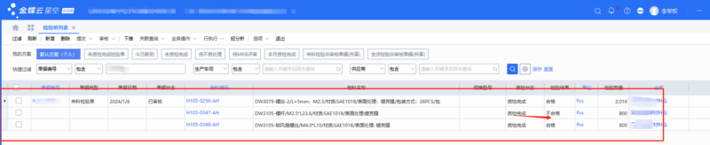 检验单检验结果为不合格，做判退处理，现又要重新入库怎么处理？-dgcity