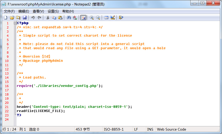 Notepad2(轻量级文本编辑器)v4.24.01 r5098 简体中文绿色版下载-DG城市