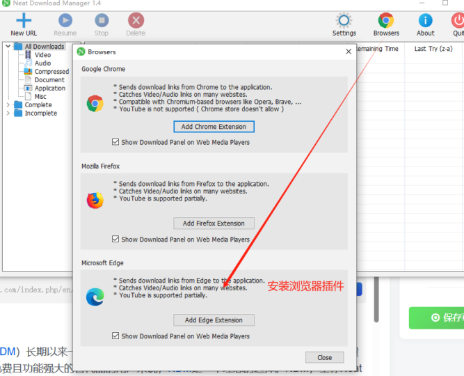 Neat Download Manager 是一个免费的 Internet 下载工具-dgcity
