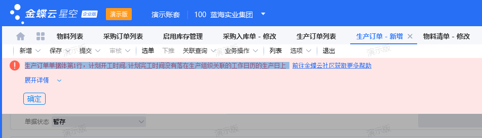 20240124091210975-image