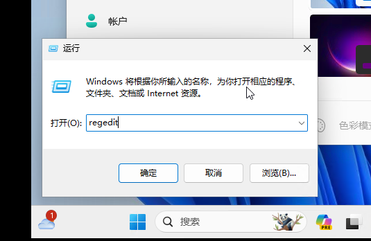 20240316091538760-image
