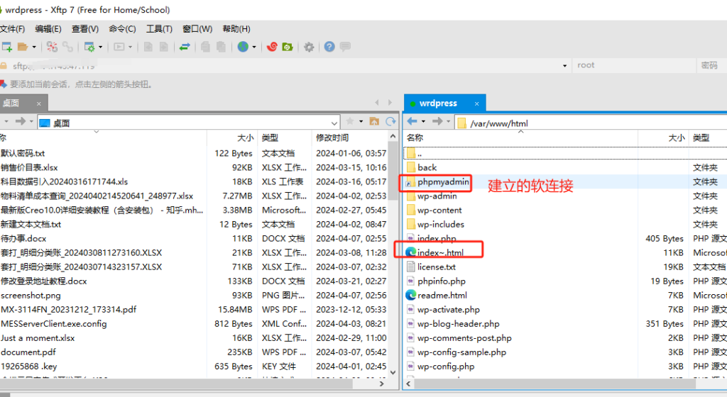 图片[2]-ubuntu20.04升级到22.04  wordpress的迁移过程-Dgcity