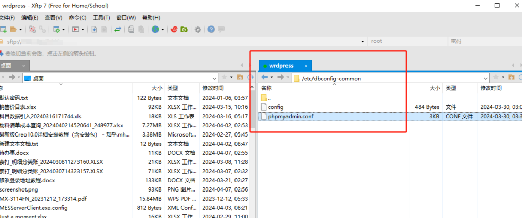 图片[1]-ubuntu20.04升级到22.04  wordpress的迁移过程-Dgcity