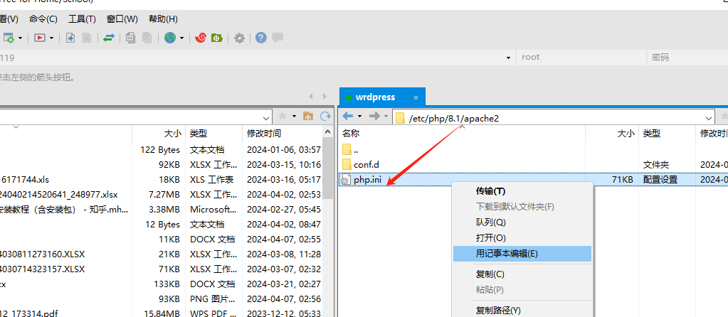 图片[5]-ubuntu20.04升级到22.04  wordpress的迁移过程-Dgcity