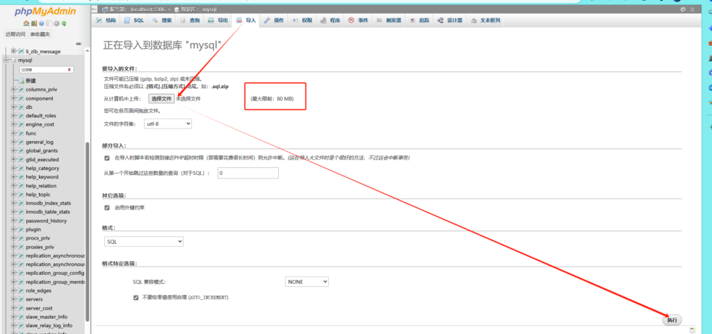 图片[1]-ubuntu20.04升级到22.04  wordpress的迁移过程-Dgcity