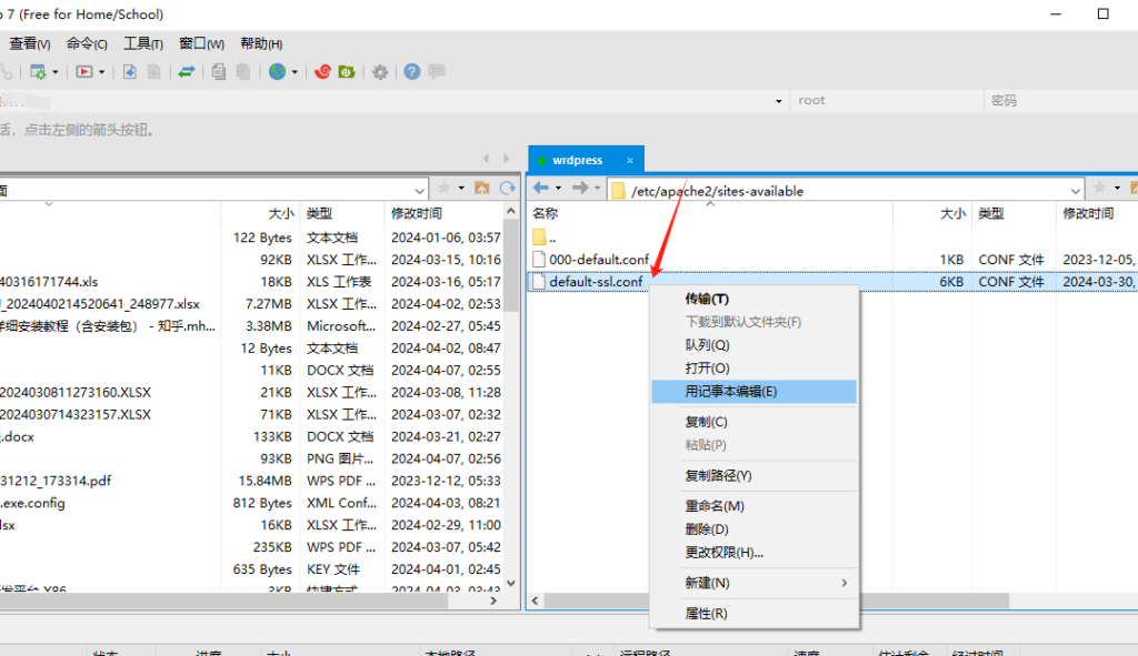 图片[3]-ubuntu20.04升级到22.04  wordpress的迁移过程-Dgcity