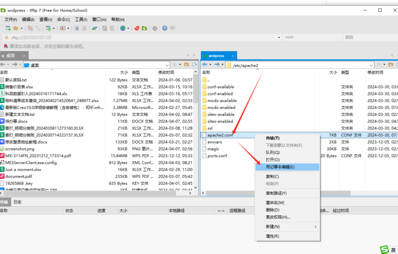 Ubuntu22.04下Apache2开启Rewrite模块-dgcity