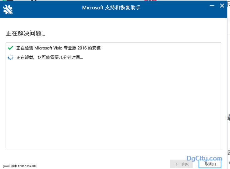 最新版微软Office 2024安装-dgcity