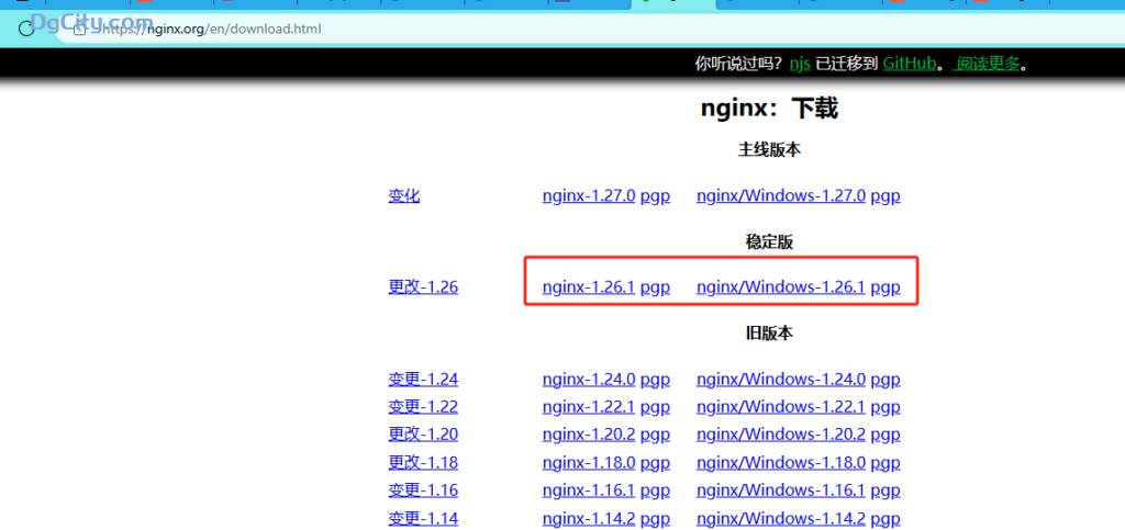 图片[1]-ubuntu22.04安装最新版本的nginx-Dgcity