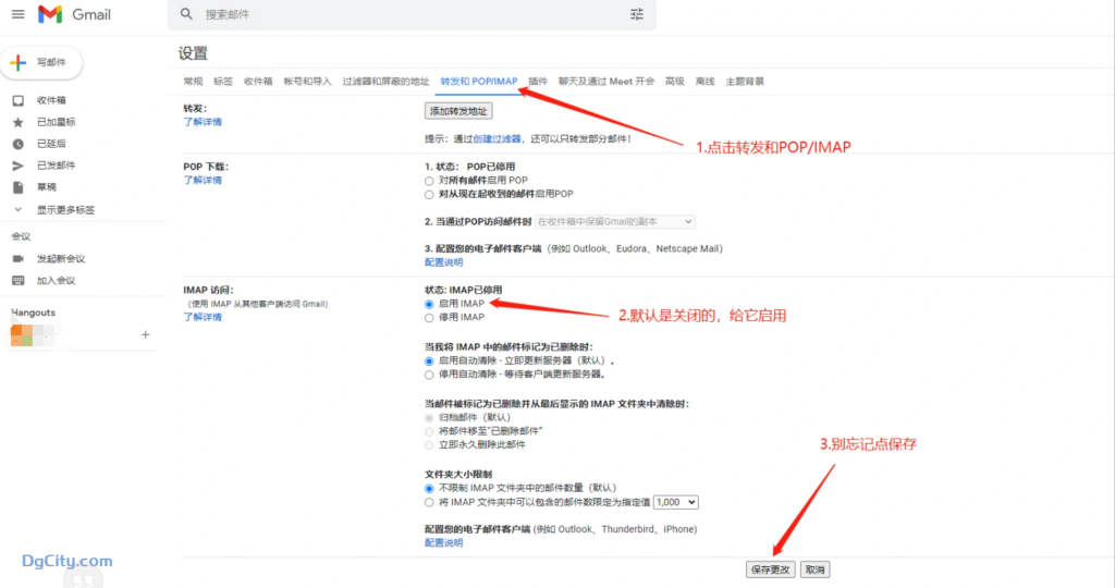 图片[2]-网站使用谷歌Gmail邮箱通过SMTP发送邮件开通说明-Dgcity