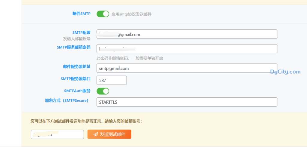 图片[8]-网站使用谷歌Gmail邮箱通过SMTP发送邮件开通说明-Dgcity