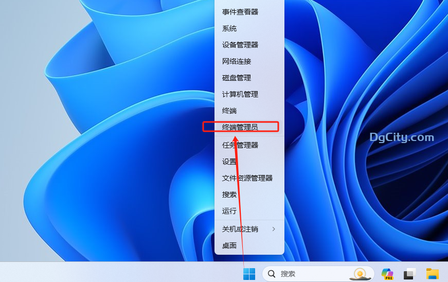 图片[2]-Windows 11：如何卸载资讯小部件面板-Dgcity