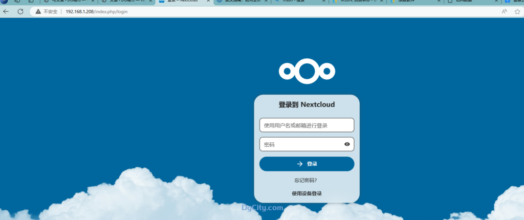 图片[4]-柏科数据“365云魔盒”改装nextcloud备份-Dgcity