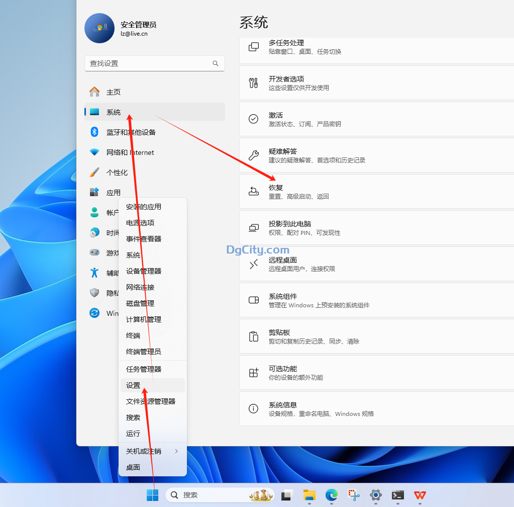 图片[1]-如何将 Windows 11 PC 恢复出厂设置-Dgcity