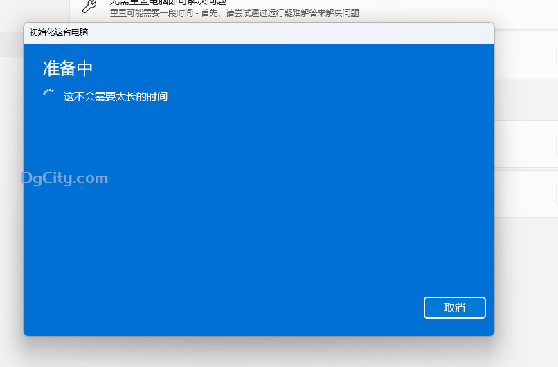 图片[5]-如何将 Windows 11 PC 恢复出厂设置-Dgcity