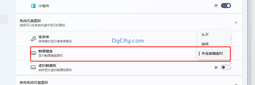 图片[4]-如何在 Windows 11 中使用表情符号键盘快捷键-Dgcity