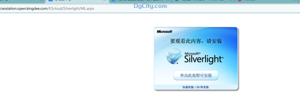 图片[1]-Windows11 中打开 Internet Explorer-Dgcity