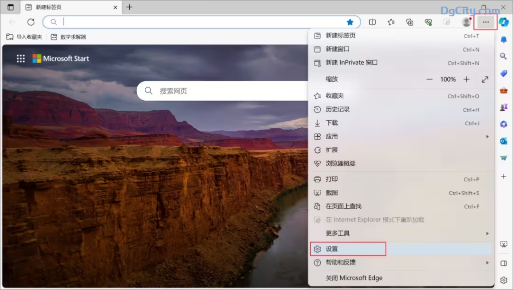 图片[3]-Windows11 中打开 Internet Explorer-Dgcity