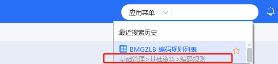 图片[2]-PDM业务类型的编码没法手动修改问题-Dgcity