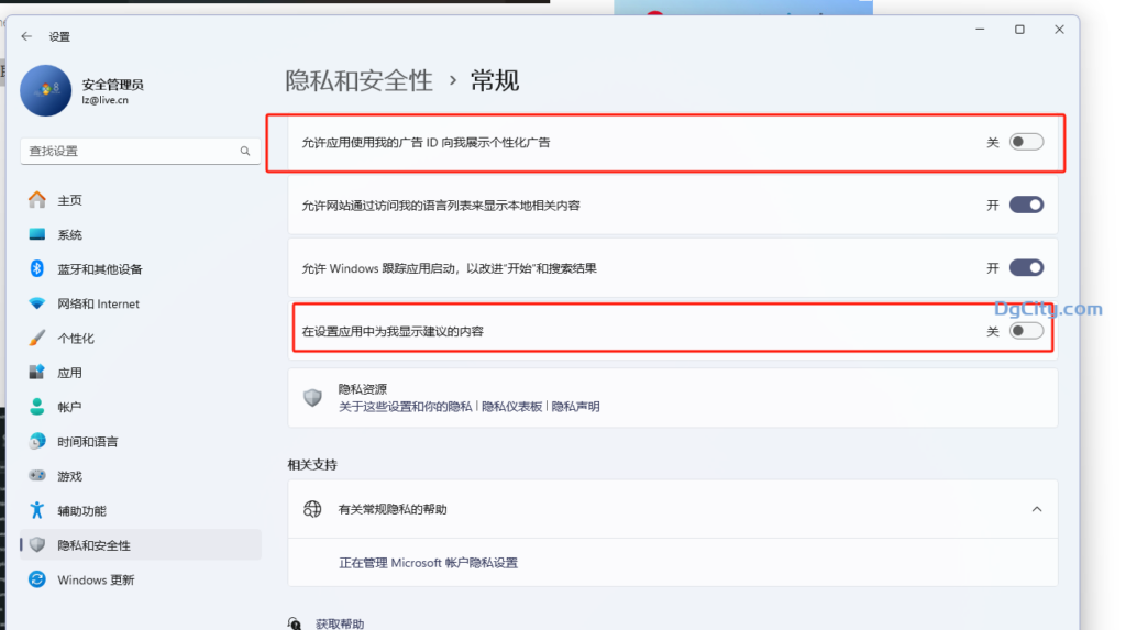 图片[8]-Windows 11：如何在 PC 上关闭 Microsoft 广告-Dgcity