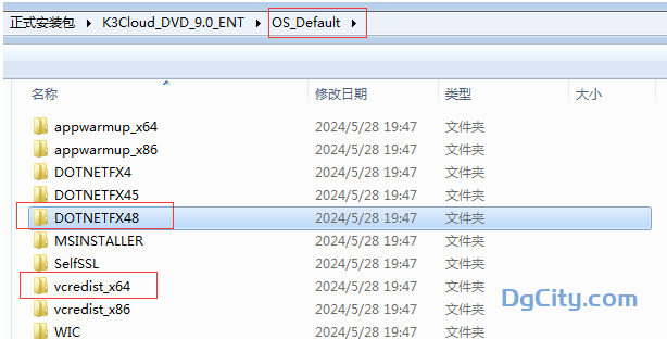 图片[4]-云星空8.2升级到9.0教程以及注意问题-Dgcity