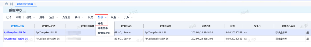 图片[5]-云星空8.2升级到9.0教程以及注意问题-Dgcity