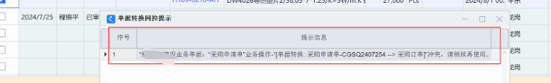 图片[8]-云星空8.2升级到9.0教程以及注意问题-Dgcity
