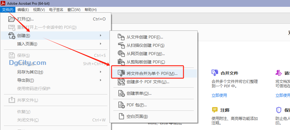 图片[1]-如何实现批量打印发票-Dgcity