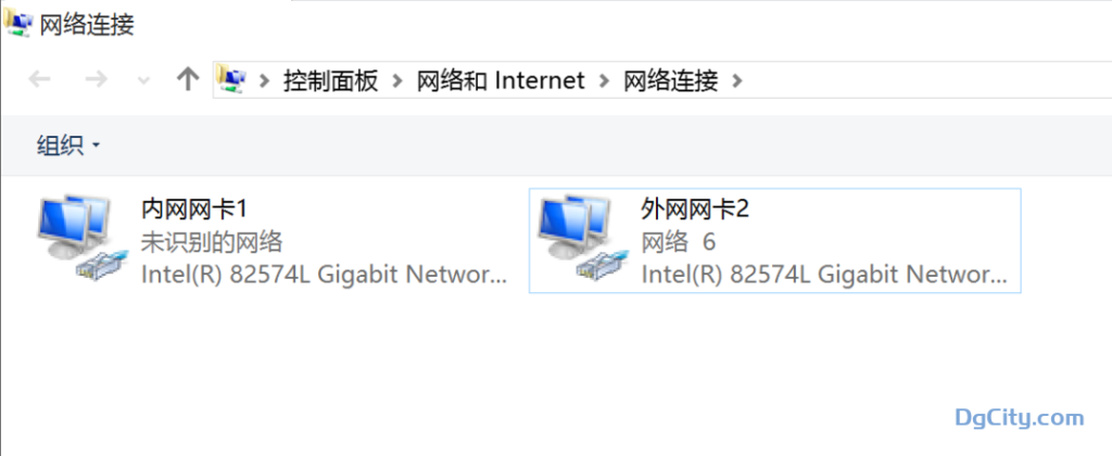 图片[2]-Windows电脑有两张网卡，如何实现网卡1访问外网而网卡2访问内网？-Dgcity