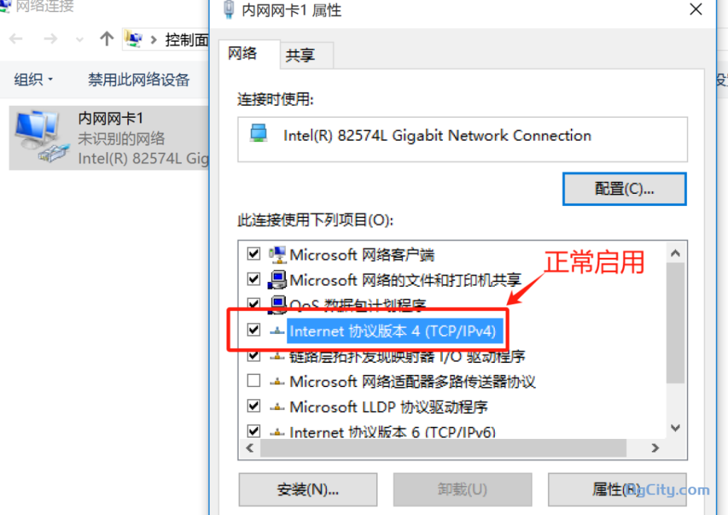 图片[3]-Windows电脑有两张网卡，如何实现网卡1访问外网而网卡2访问内网？-Dgcity