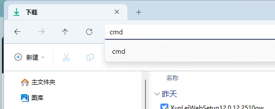 图片[2]-windwos 如何在文件夹中打开命令提示符-Dgcity