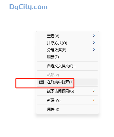图片[4]-windwos 如何在文件夹中打开命令提示符-Dgcity