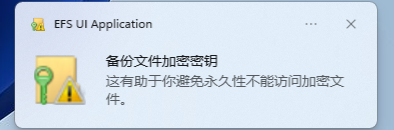 图片[3]-如何在 Windows 11 中锁定文件夹-Dgcity