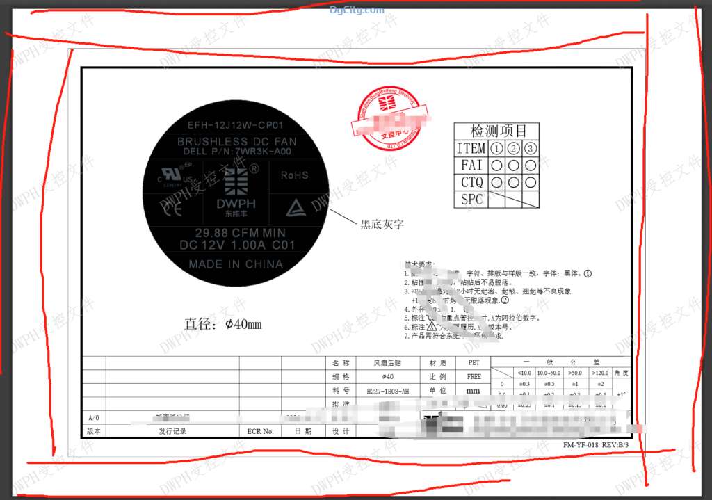 图片[1]-ＰＬＭ中调整图纸转换成PDF后的页边框-Dgcity