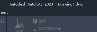 关闭ＰＬＭ图纸转换成PDF后都在服务器弹出PDF文档的窗口-dgcity