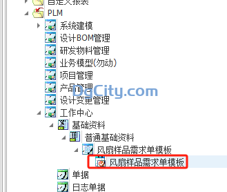 PLM新增了一个自定义的项目  怎么授权才能让用户看到-dgcity