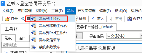 图片[2]-PLM新增了一个自定义的项目  怎么授权才能让用户看到-Dgcity