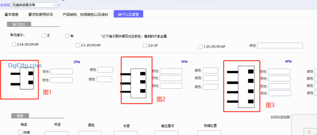 图片[1]-如何在单据增加一个自定义的图片？通过插件实现-Dgcity