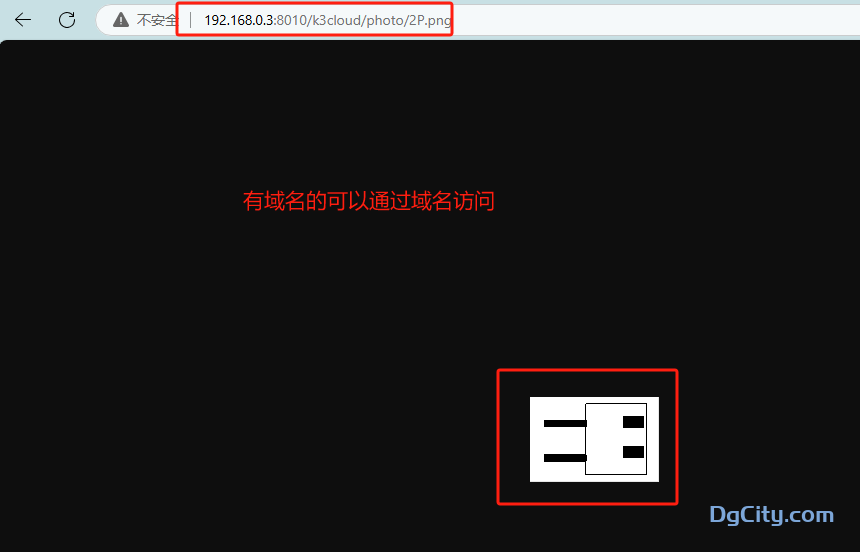 图片[4]-如何在单据增加一个自定义的图片？通过插件实现-Dgcity