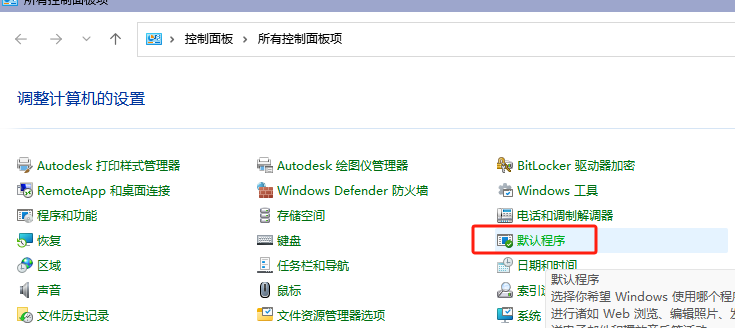 图片[2]-PLM系统浏览PDF文件时空白-Dgcity