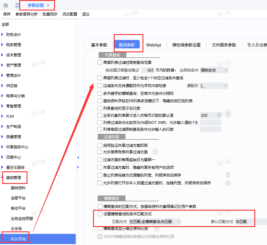 图片[3]-新用户反馈说通过姓名的中的一个字查不到自已的名字-Dgcity