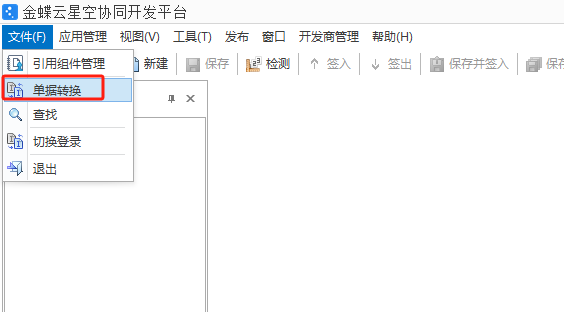 图片[2]-跨组织委外采购审核退料单提示：生成的内部交易单据【采购退科单】失败:字段“库存组”是必填项-Dgcity