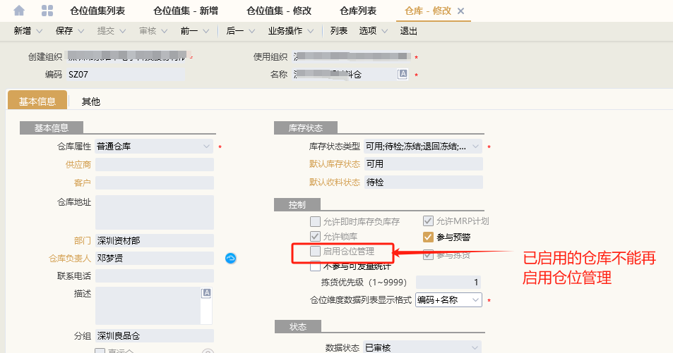 图片[1]-如何增加仓位-Dgcity